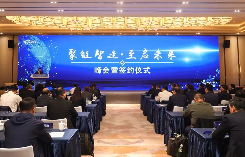 “聚链智造”引领产业集聚发展 抖圈股份与多家企业达成战略合作