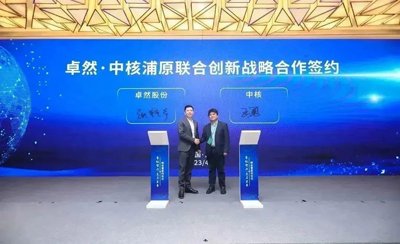 “聚链智造”引领产业集聚发展 抖圈股份与多家企业达成战略合作