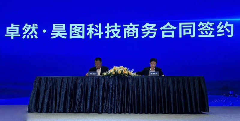 “聚链智造”引领产业集聚发展 抖圈股份与多家企业达成战略合作