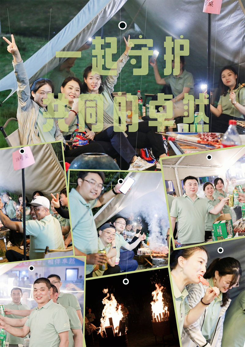 心心念廿 相伴抖圈 | 与德清相约 贺廿载诞辰