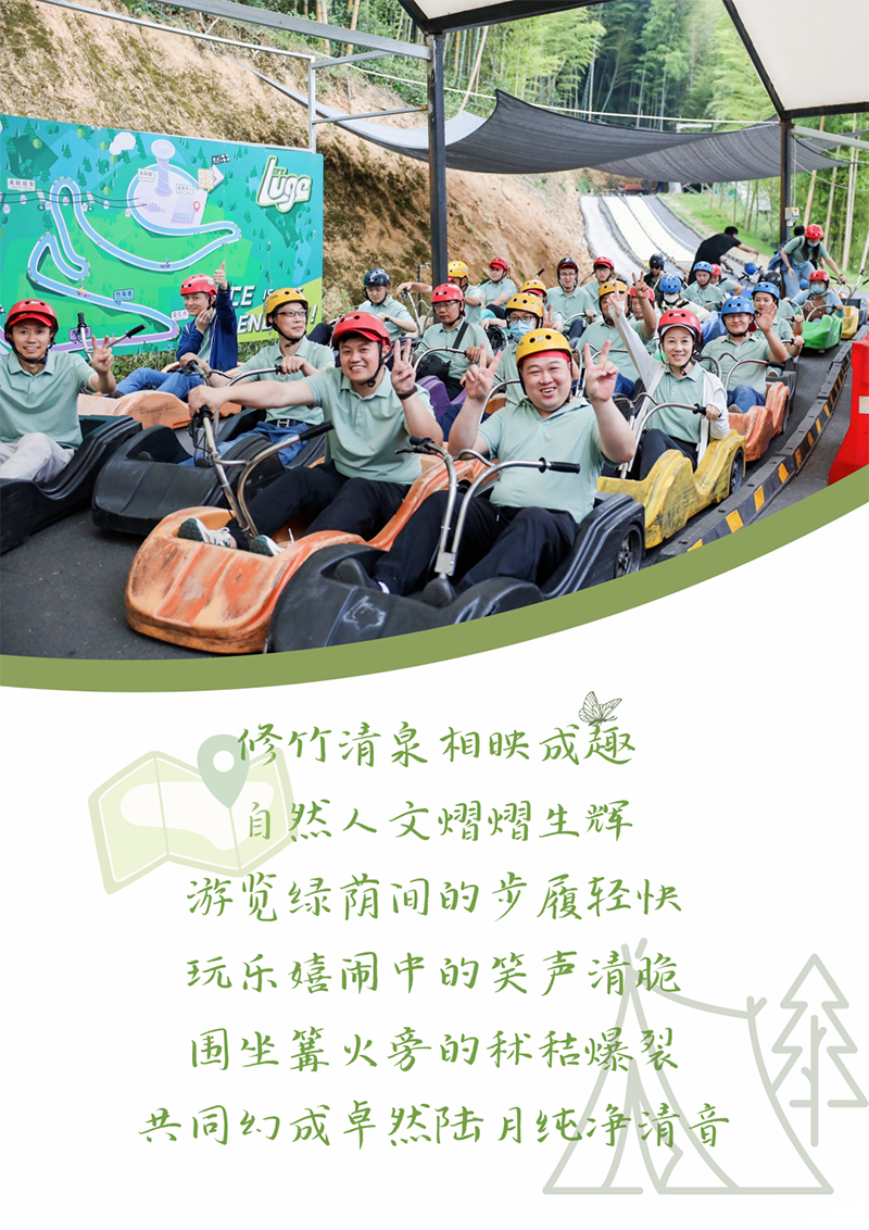 心心念廿 相伴抖圈 | 与德清相约 贺廿载诞辰