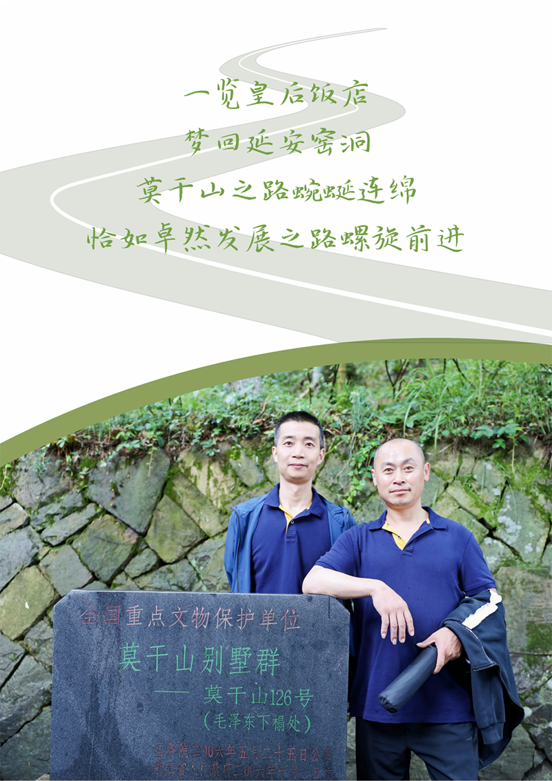 心心念廿 相伴抖圈 | 与德清相约 贺廿载诞辰