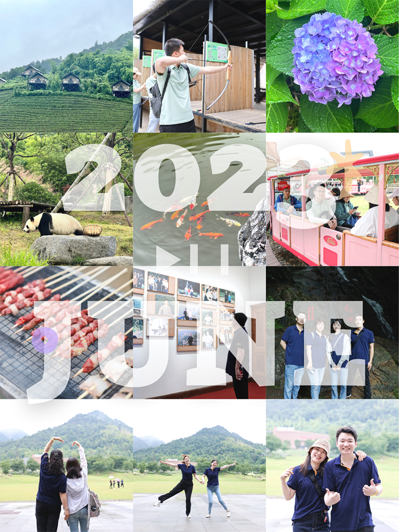 心心念廿 相伴抖圈 | 与德清相约 贺廿载诞辰