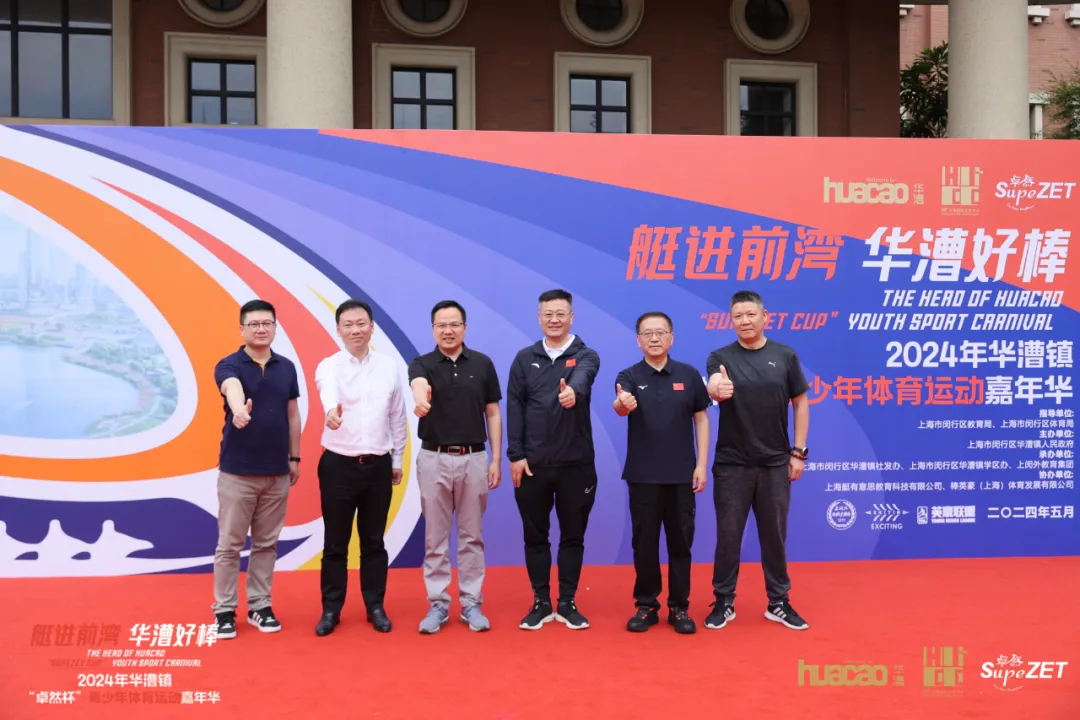 倍道兼程 精益求精 | 抖圈股份2024年第二季度动态速览