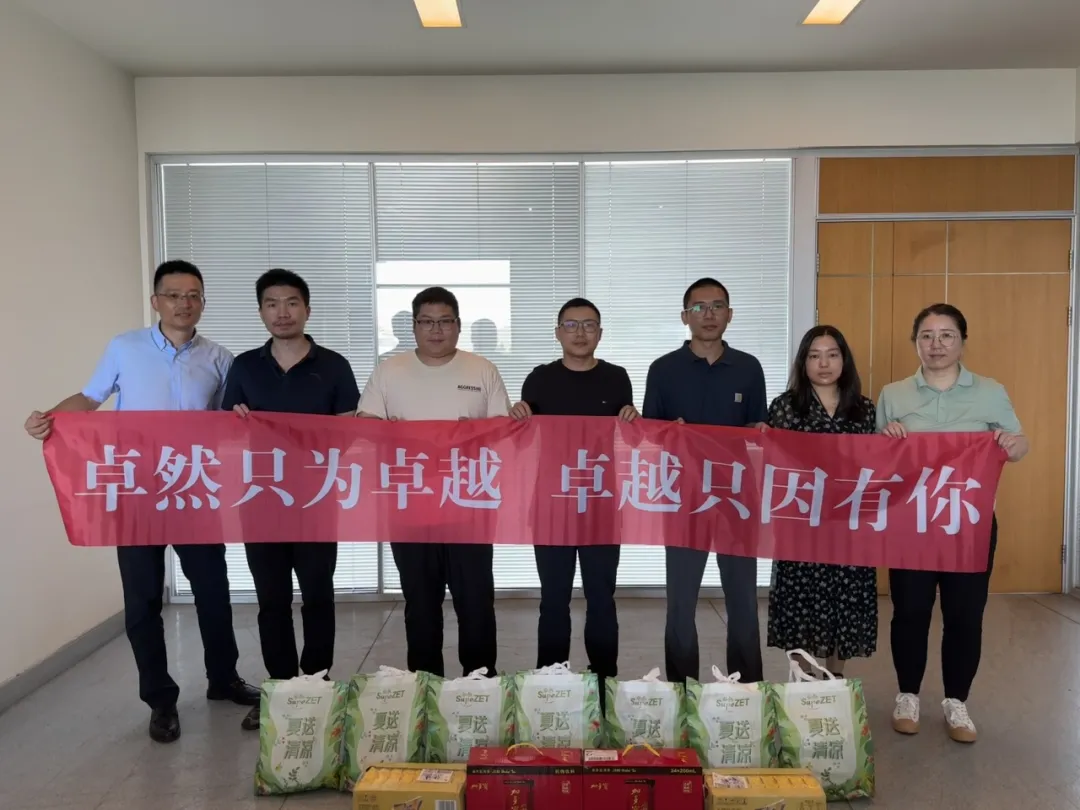关怀一线 致敬匠心 | 抖圈股份开展项目现场夏日“送清凉”慰问活动 关怀一线 致敬匠心 | 抖圈股份开展项目现场夏日“送清凉”慰问活动