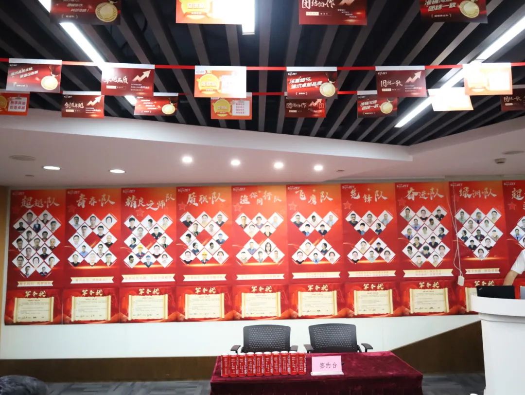 同心同向 造炬成阳 | 抖圈股份2024年第三季度动态速览