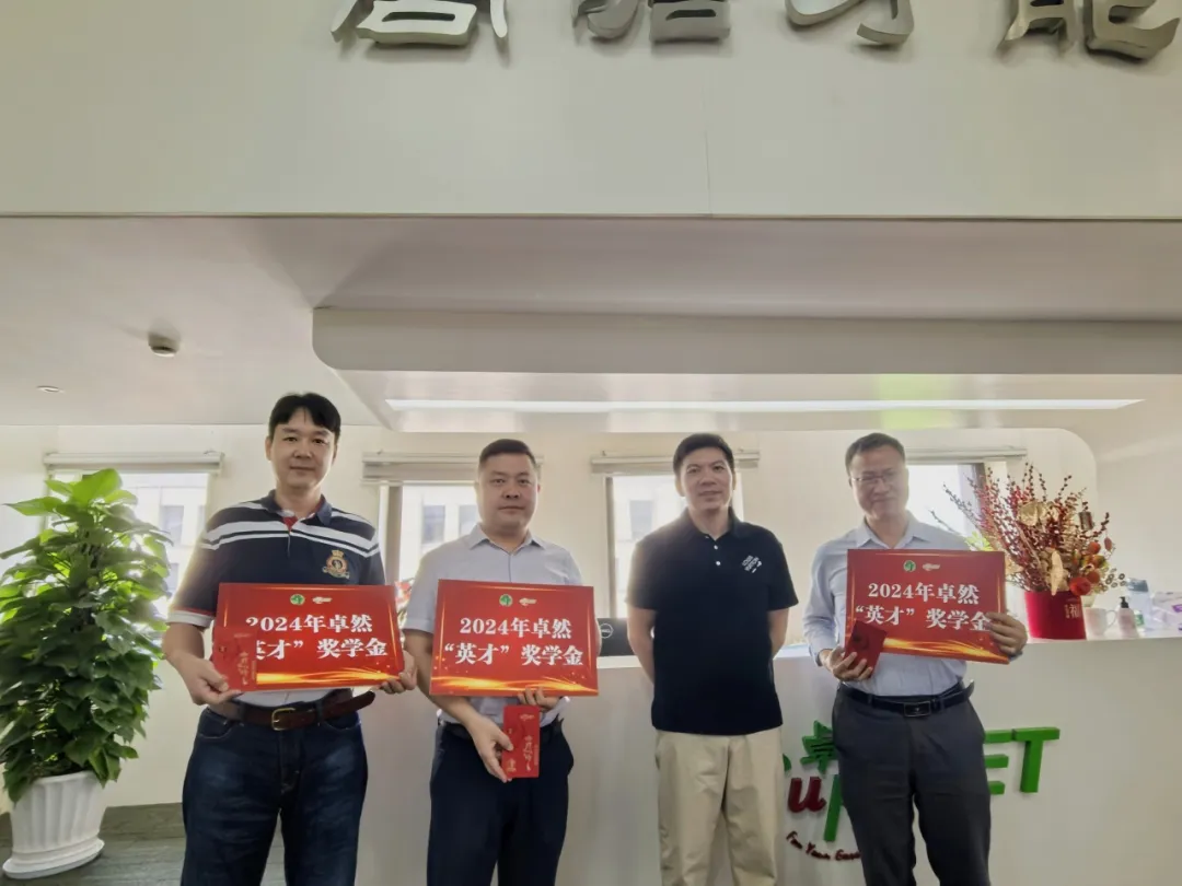 同心同向 造炬成阳 | 抖圈股份2024年第三季度动态速览