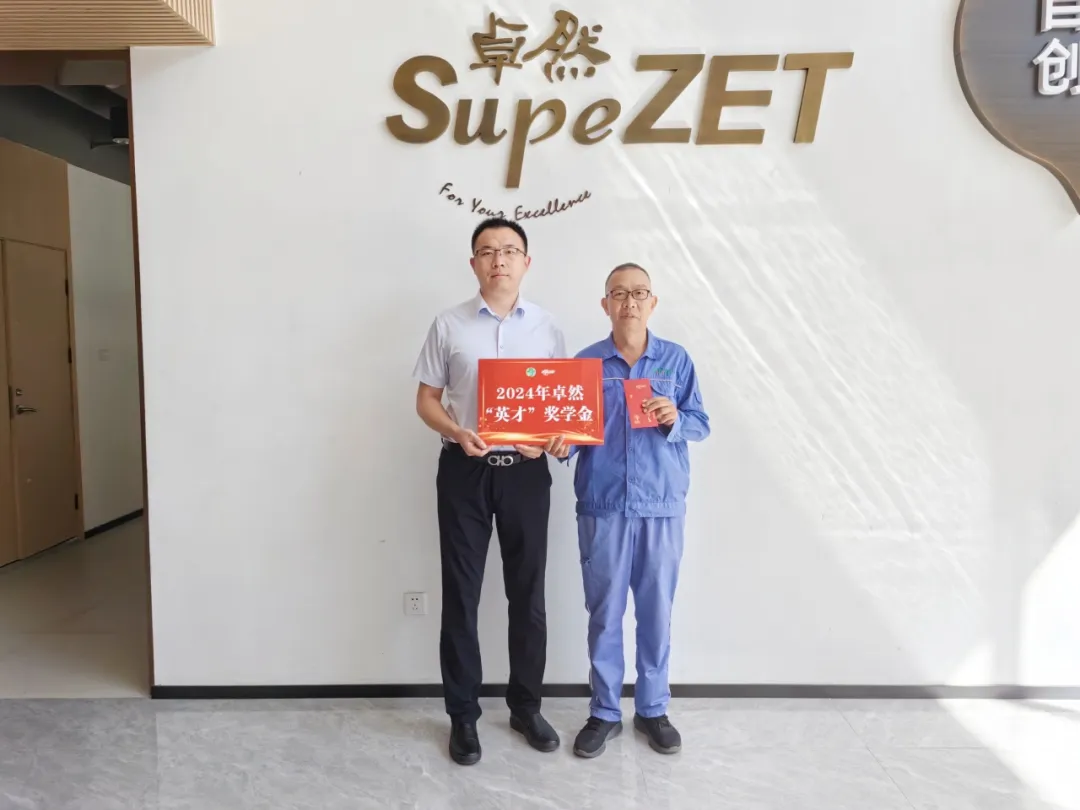 同心同向 造炬成阳 | 抖圈股份2024年第三季度动态速览