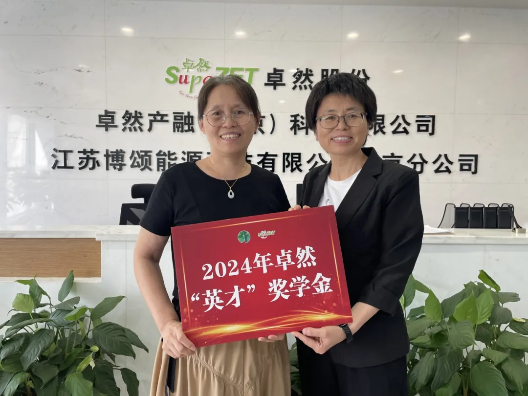 同心同向 造炬成阳 | 抖圈股份2024年第三季度动态速览