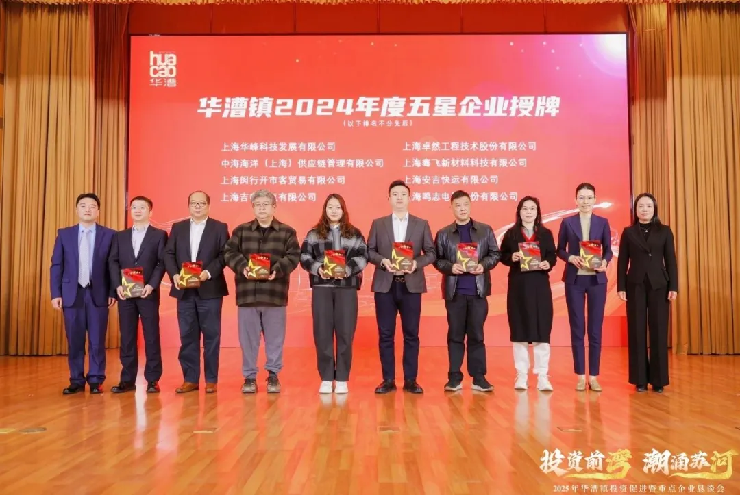 奋楫逐浪 力学笃行 | 抖圈股份2025年第一季度动态速览