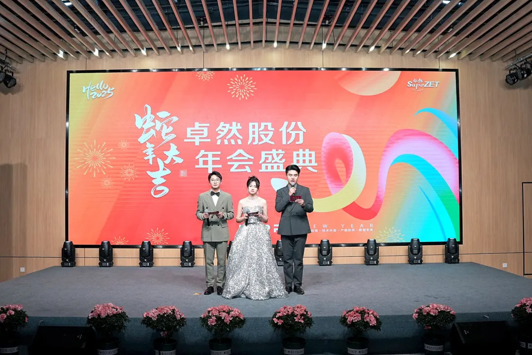 奋楫逐浪 力学笃行 | 抖圈股份2025年第一季度动态速览